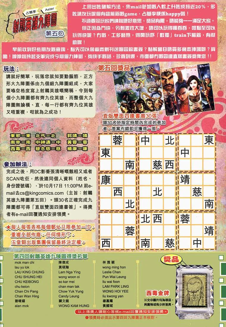 第5卷 第42页