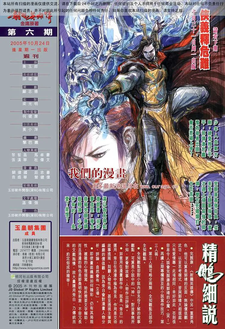 第6卷 第37页
