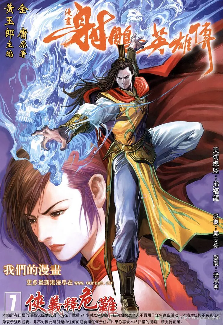 第7卷 第1页