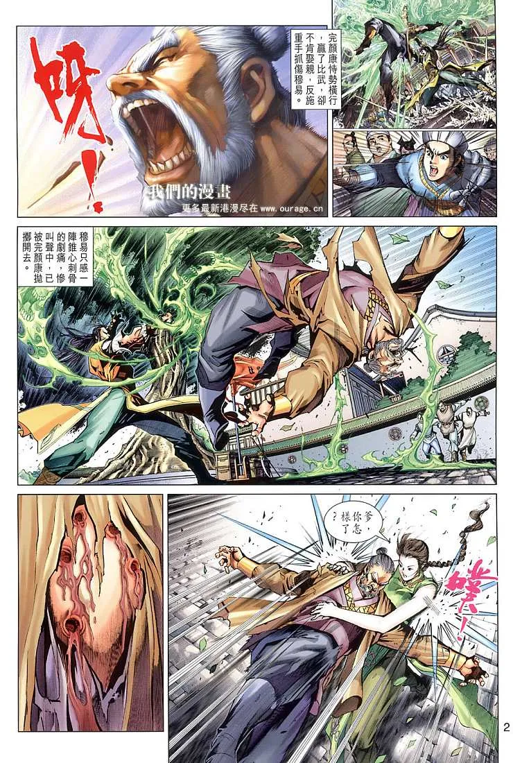 第7卷 第2页