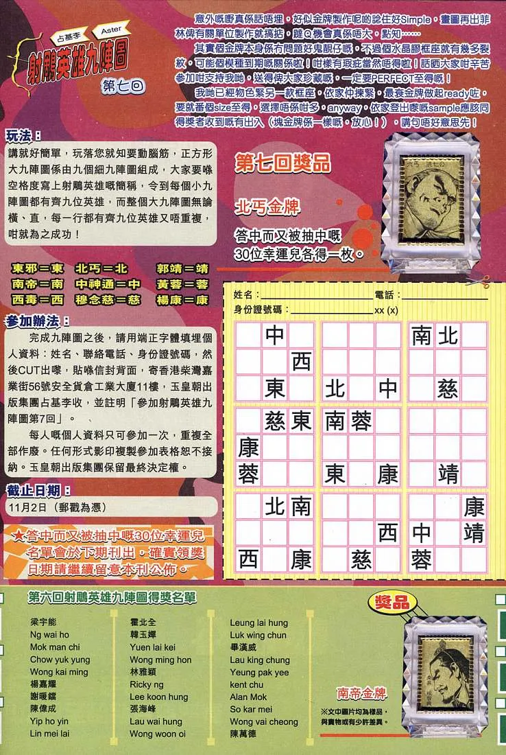 第7卷 第37页