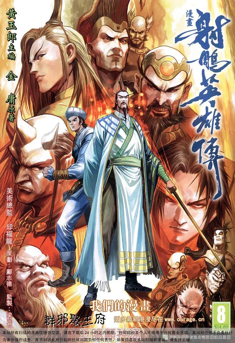 第8卷 第1页