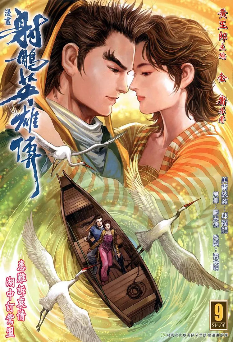 第9卷 第1页