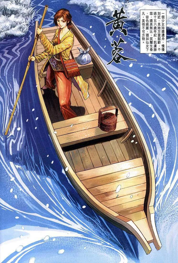 第9卷 第12页