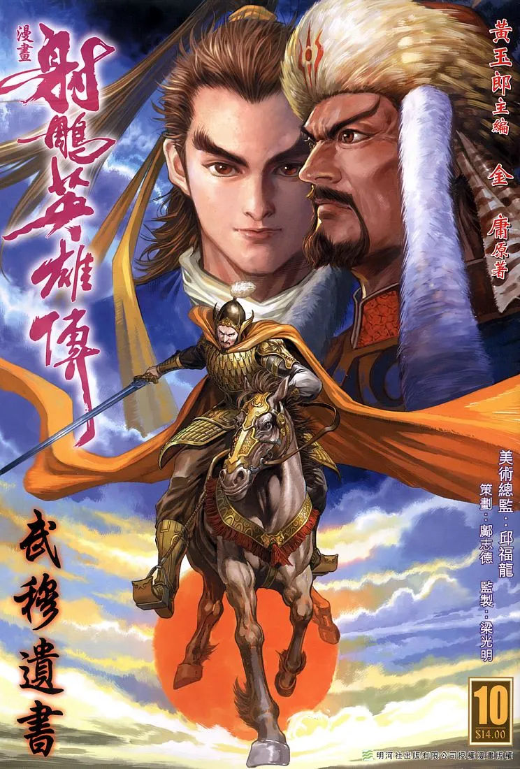 第10卷 第1页