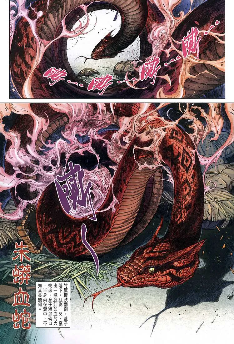 第10卷 第27页