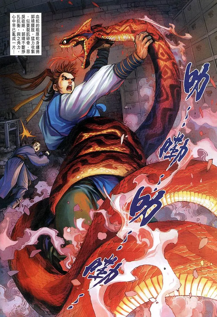 第10卷 第30页