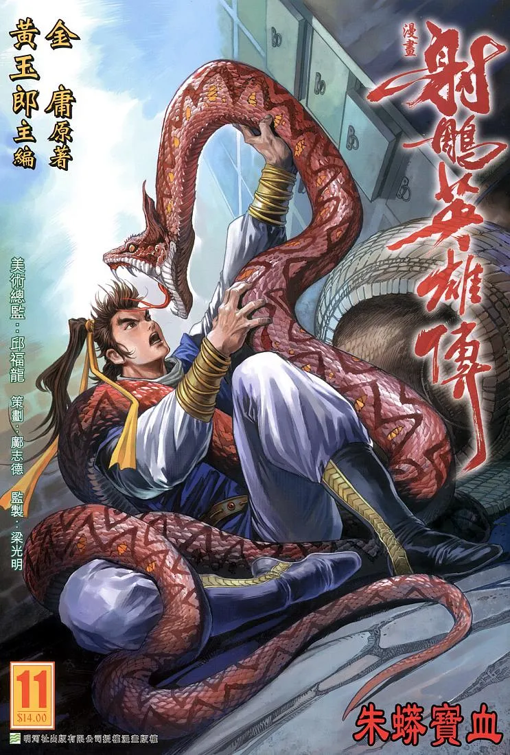 第11卷 第1页