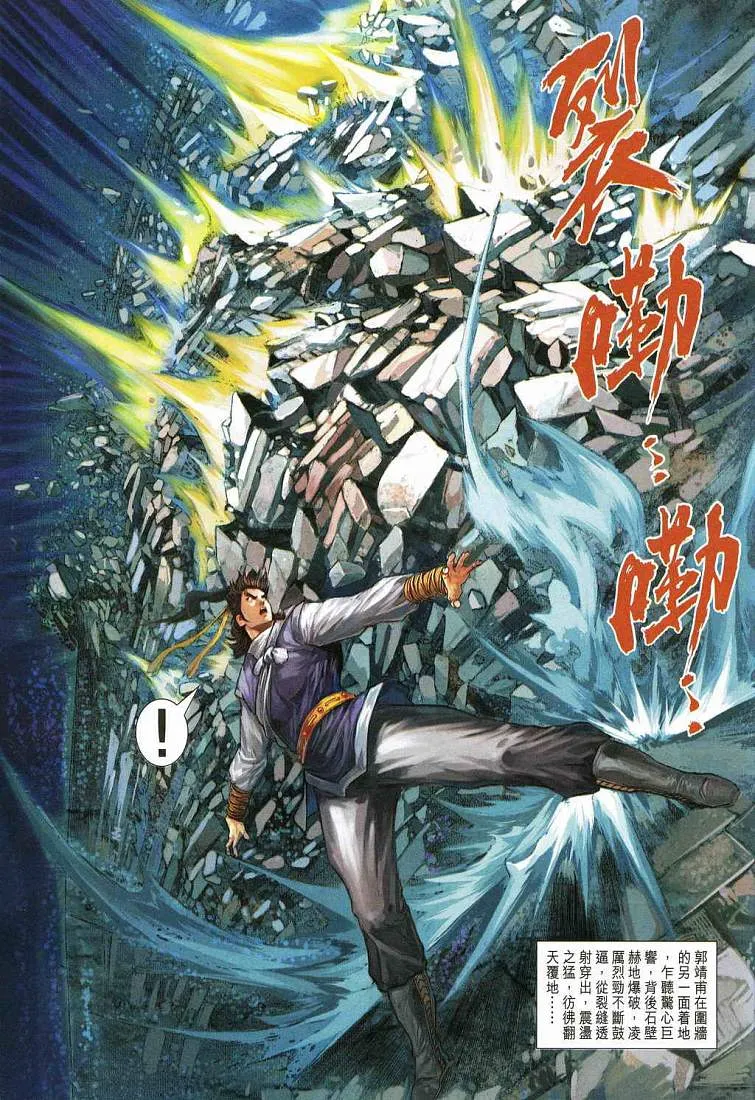 第13卷 第31页