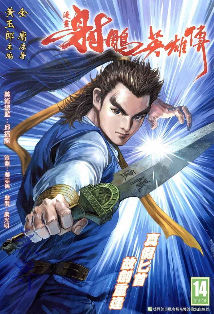 第14卷 第1页