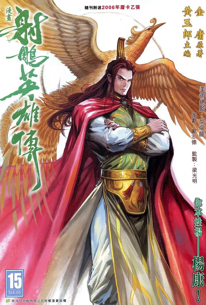 第15卷 第1页