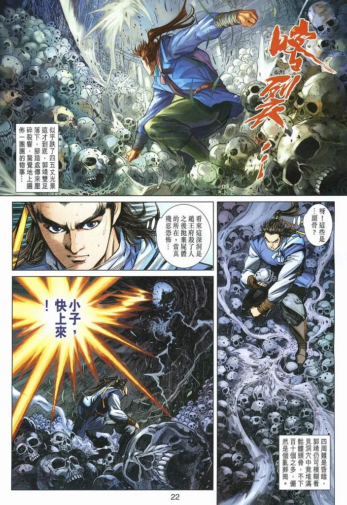 第15卷 第22页