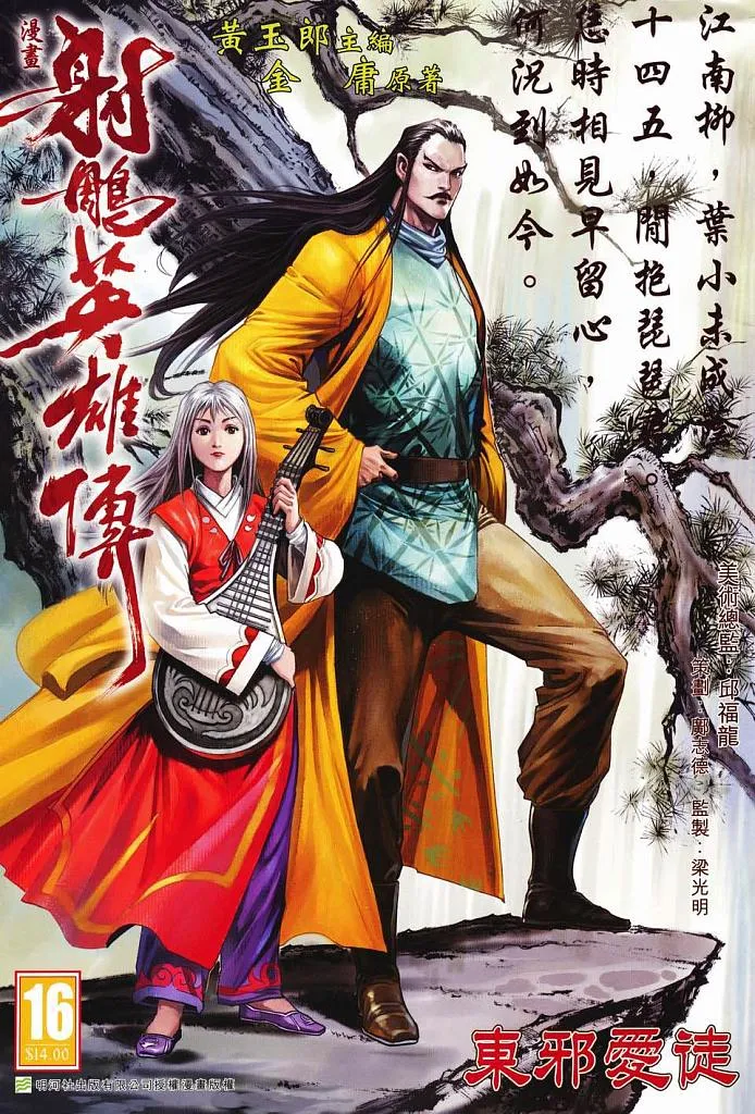 第16卷 第1页