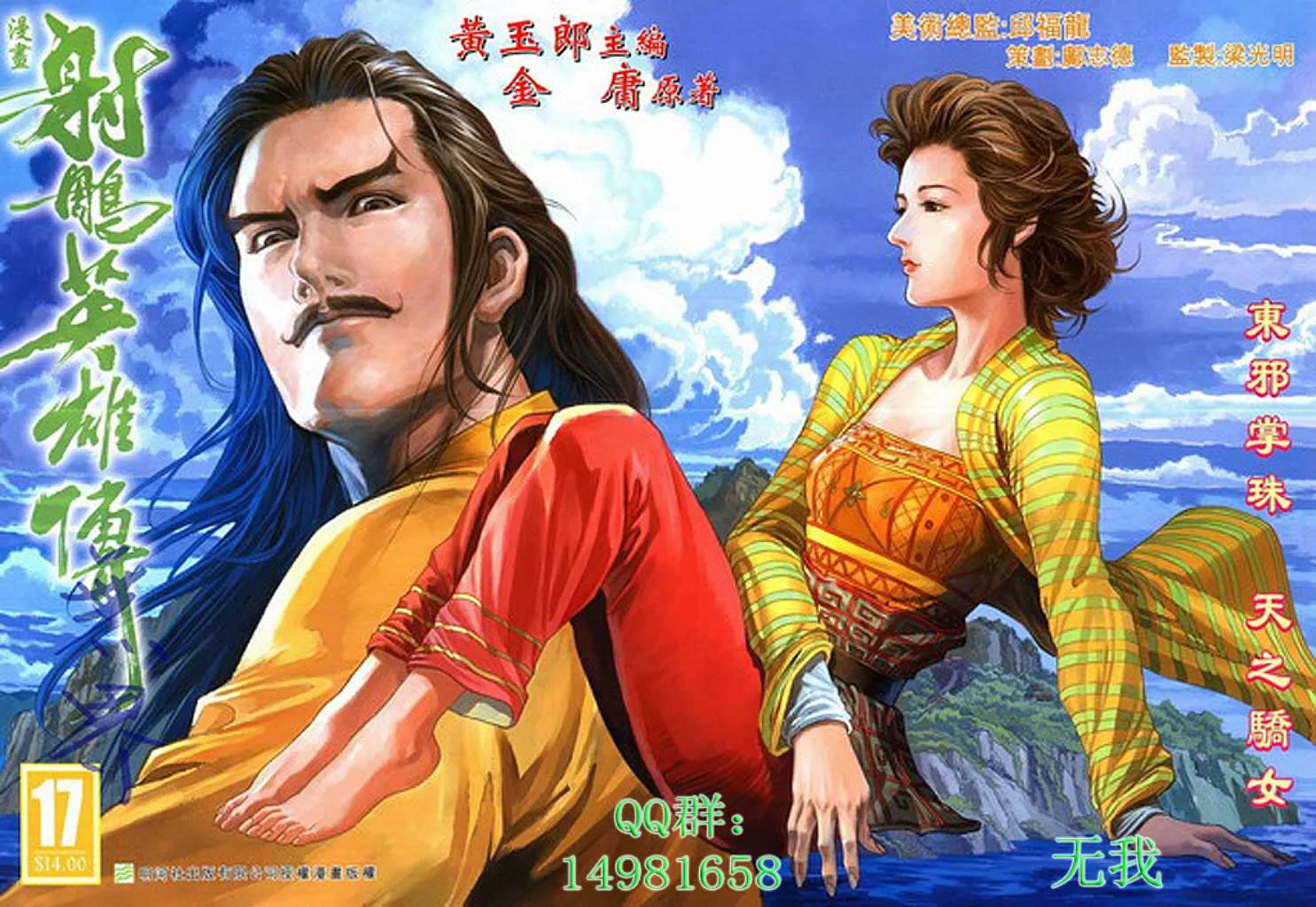 第17卷 第1页