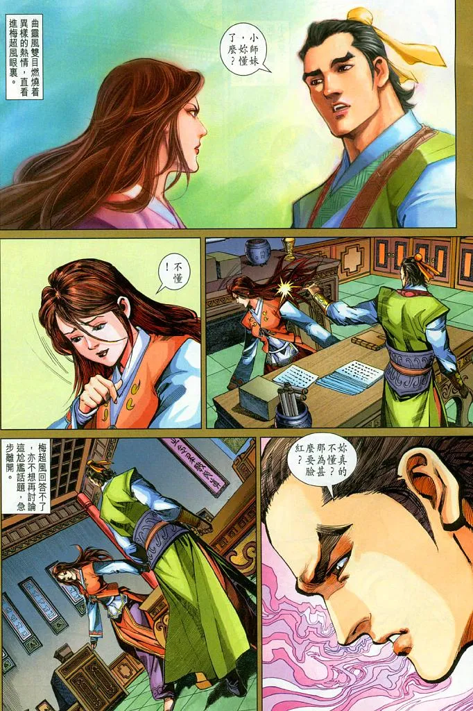 第17卷 第7页