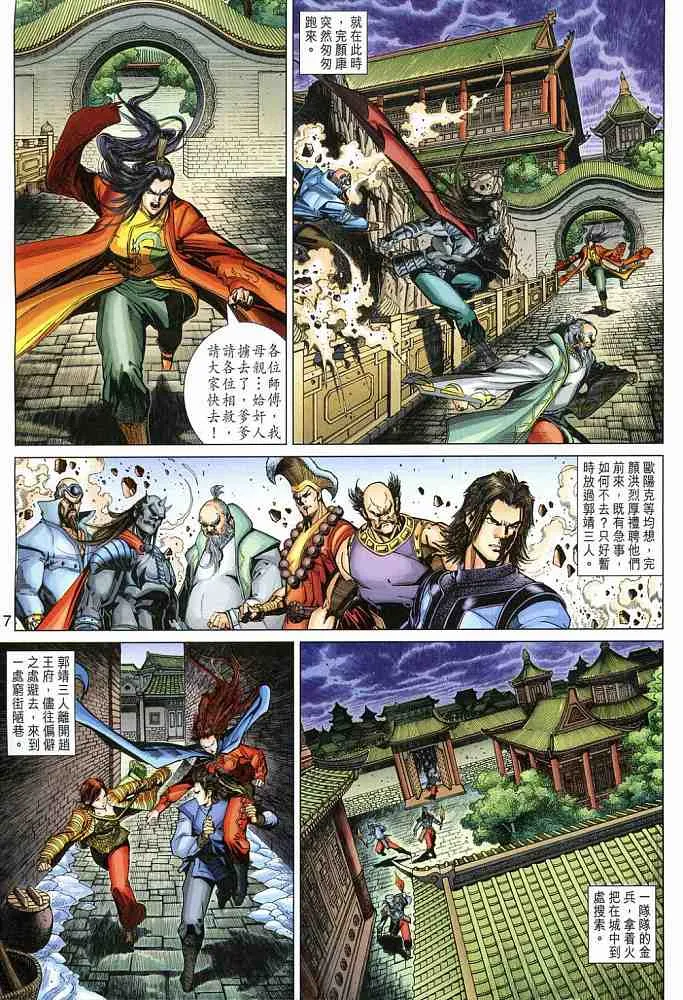 第18卷 第17页