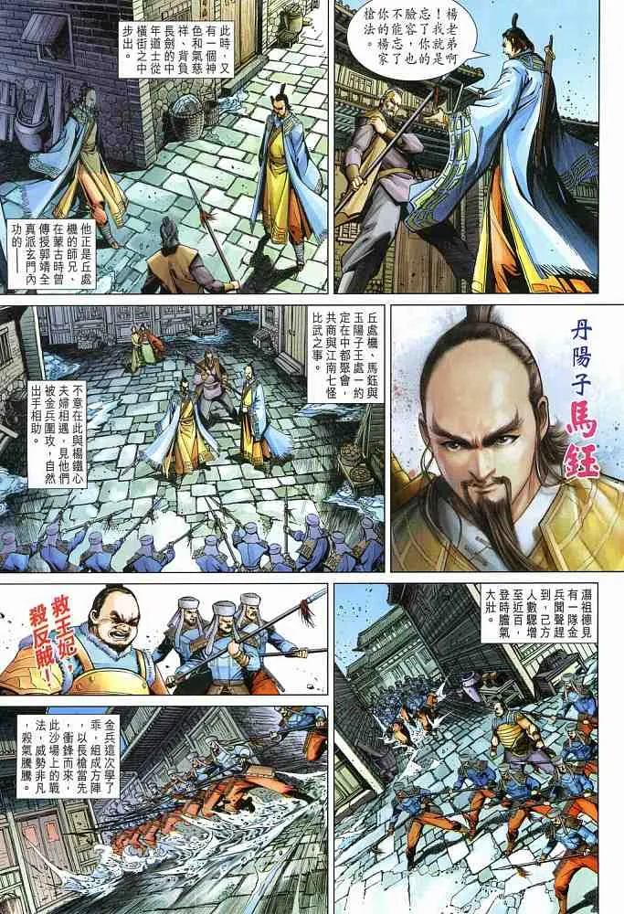 第18卷 第25页