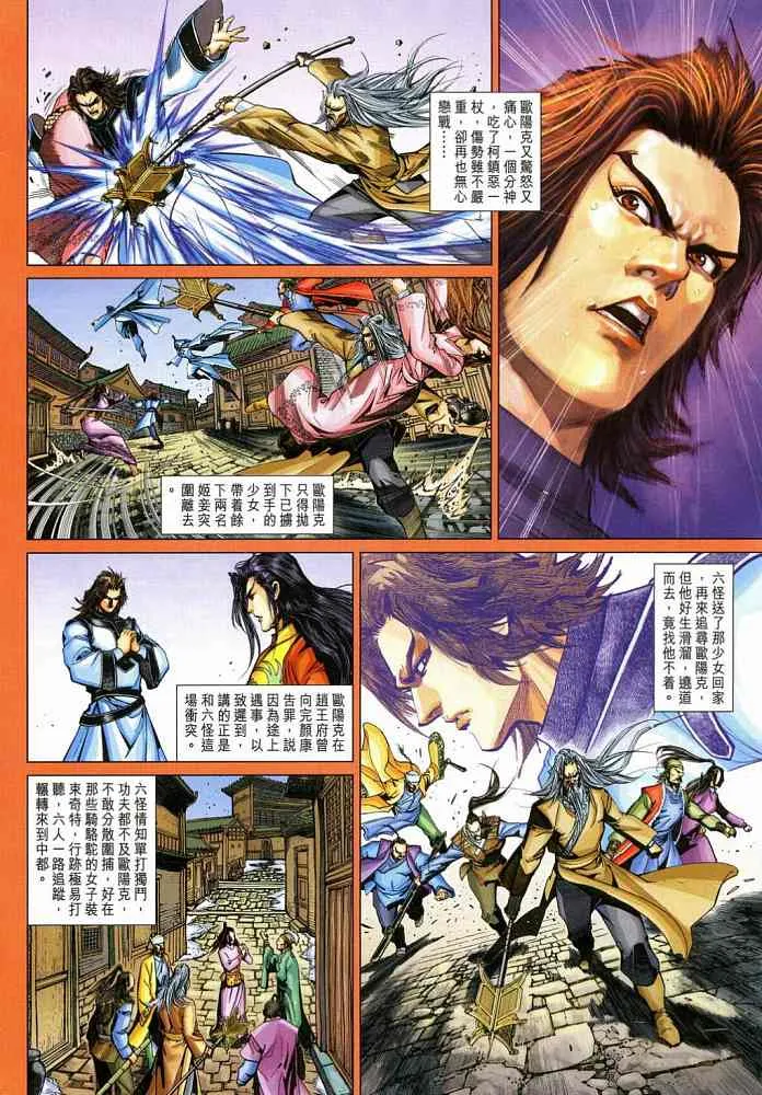 第20卷 第4页