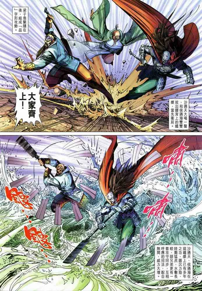 第20卷 第10页