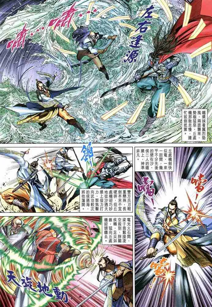 第20卷 第11页