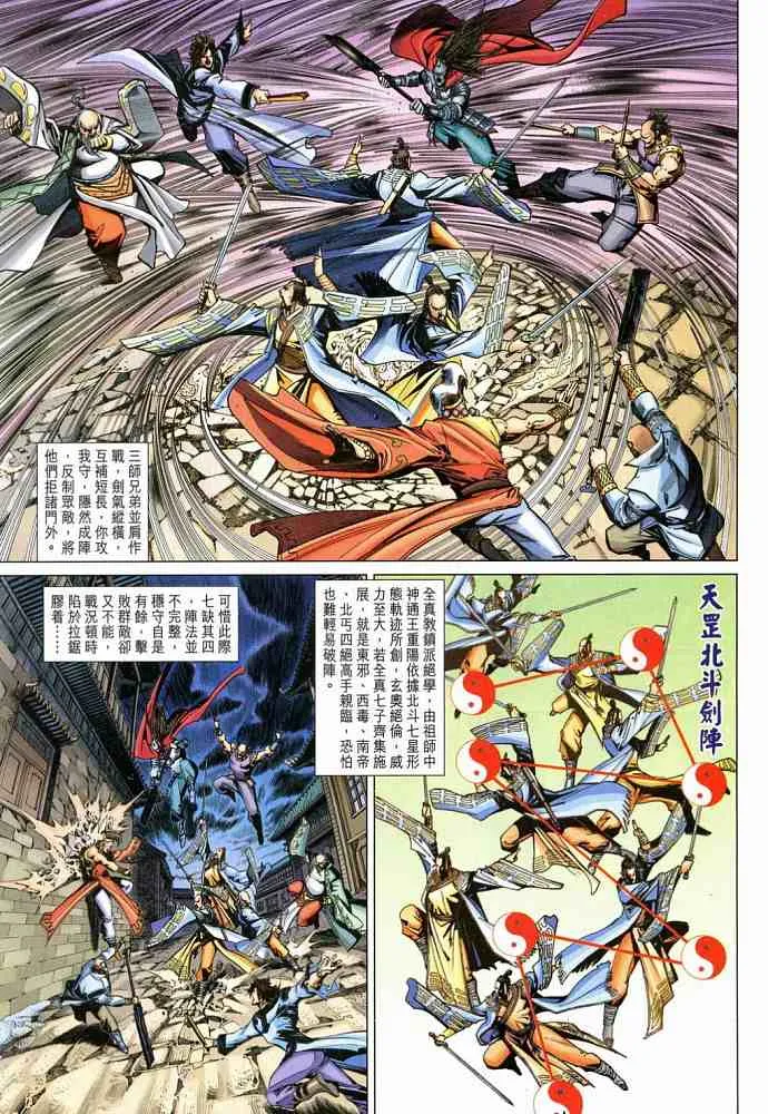 第20卷 第17页