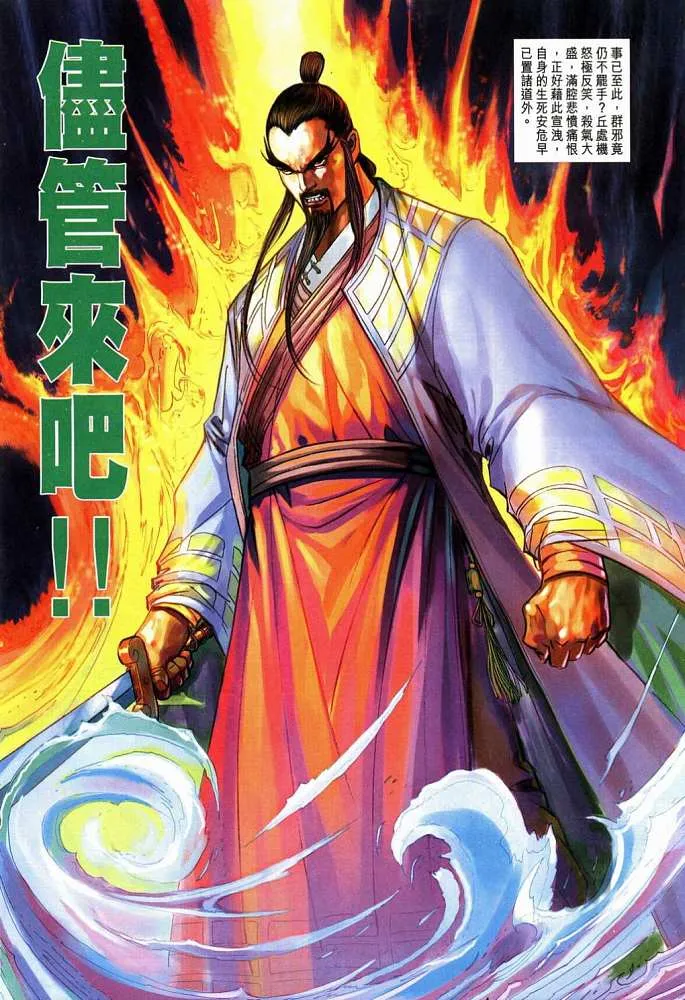第20卷 第31页