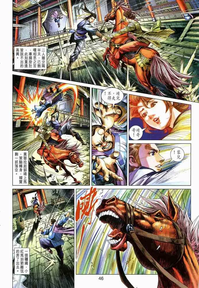 第20卷 第46页