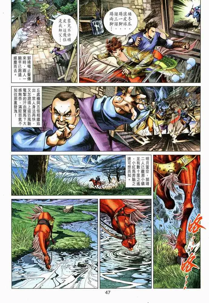 第20卷 第47页