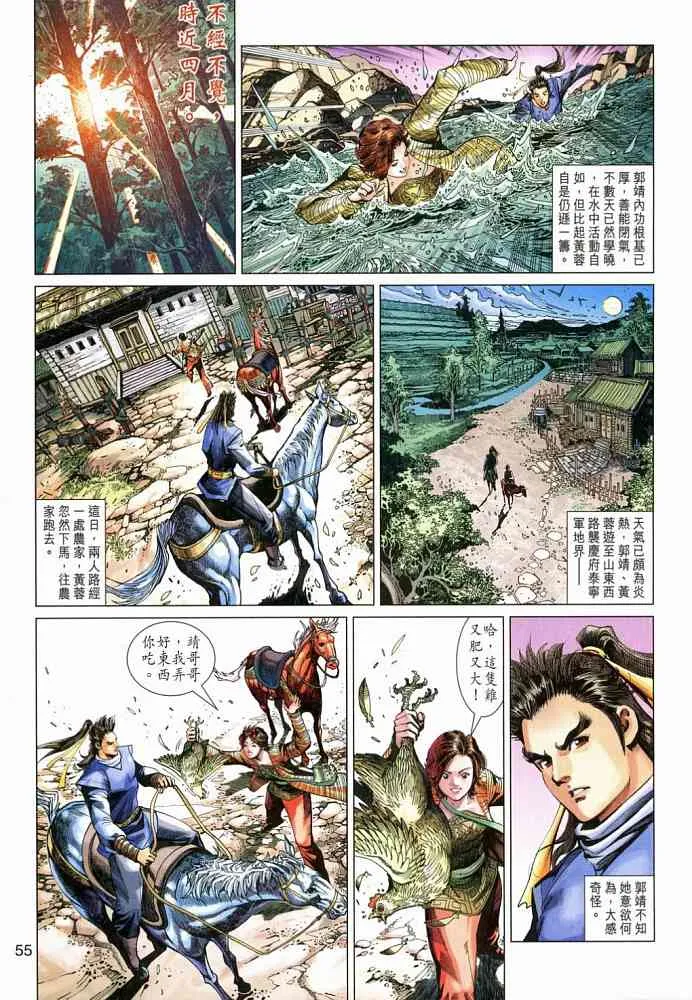 第20卷 第55页