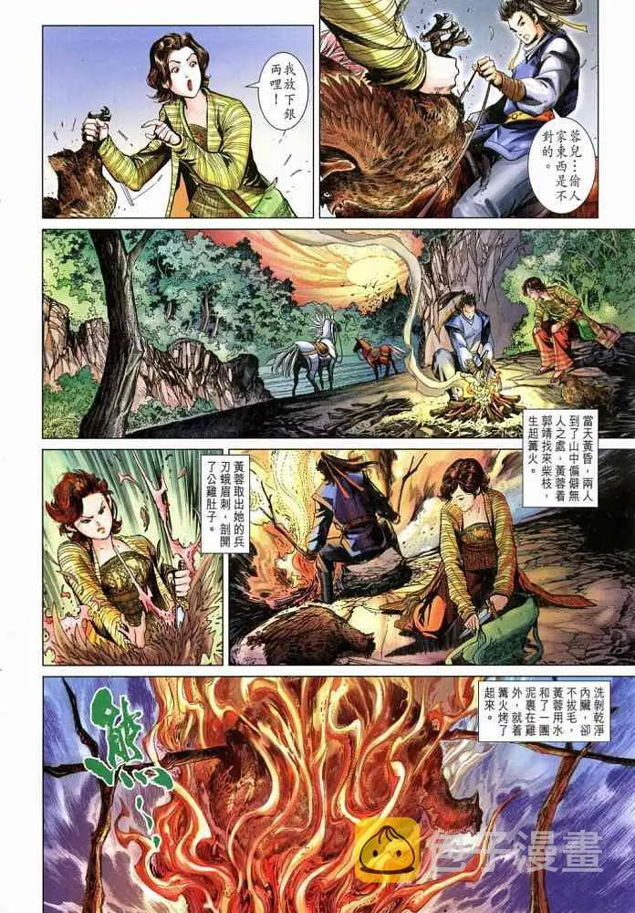 第20卷 第56页