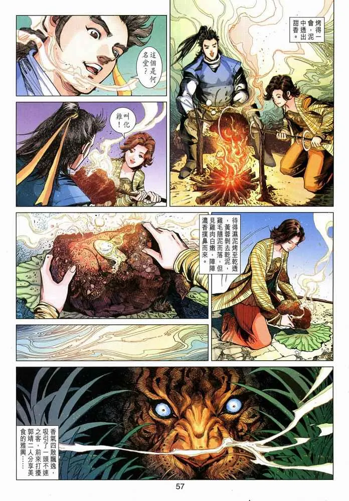 第20卷 第57页