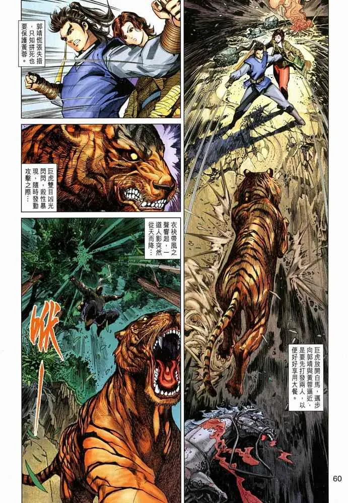 第20卷 第60页