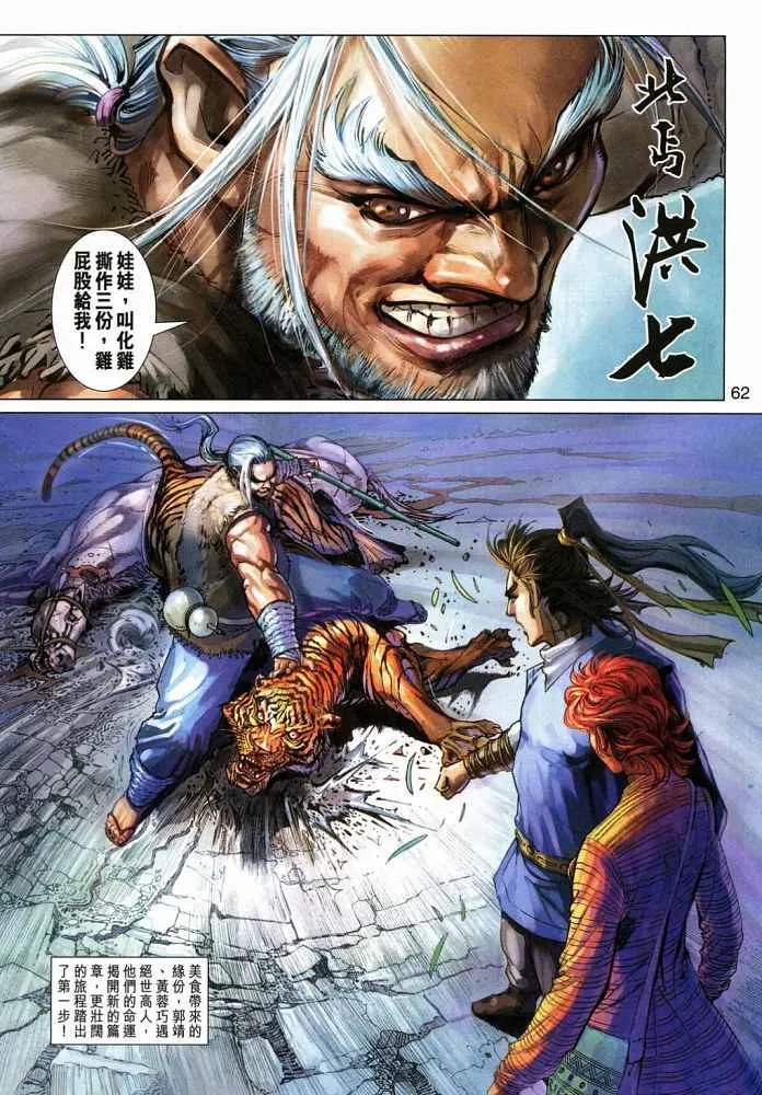 第20卷 第62页