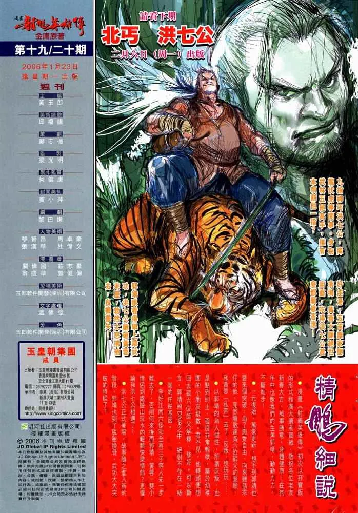 第20卷 第63页