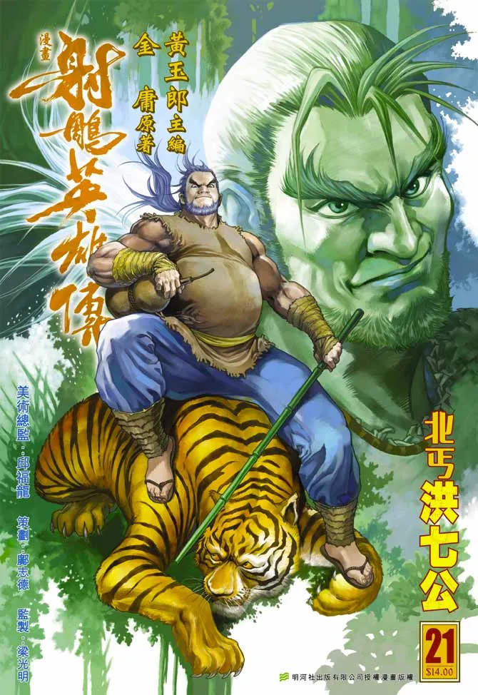 第21卷 第1页