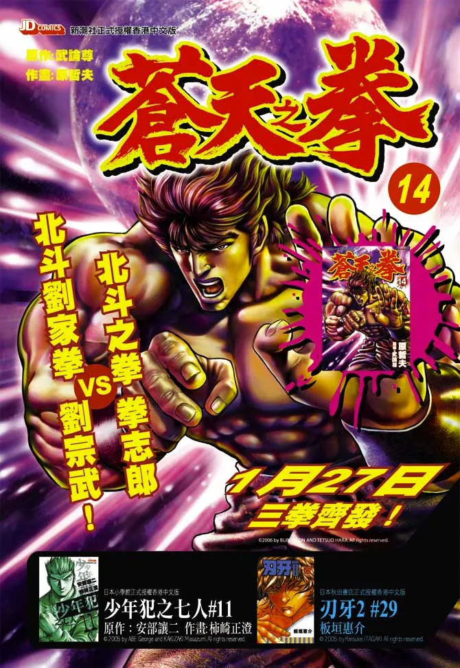 第21卷 第34页