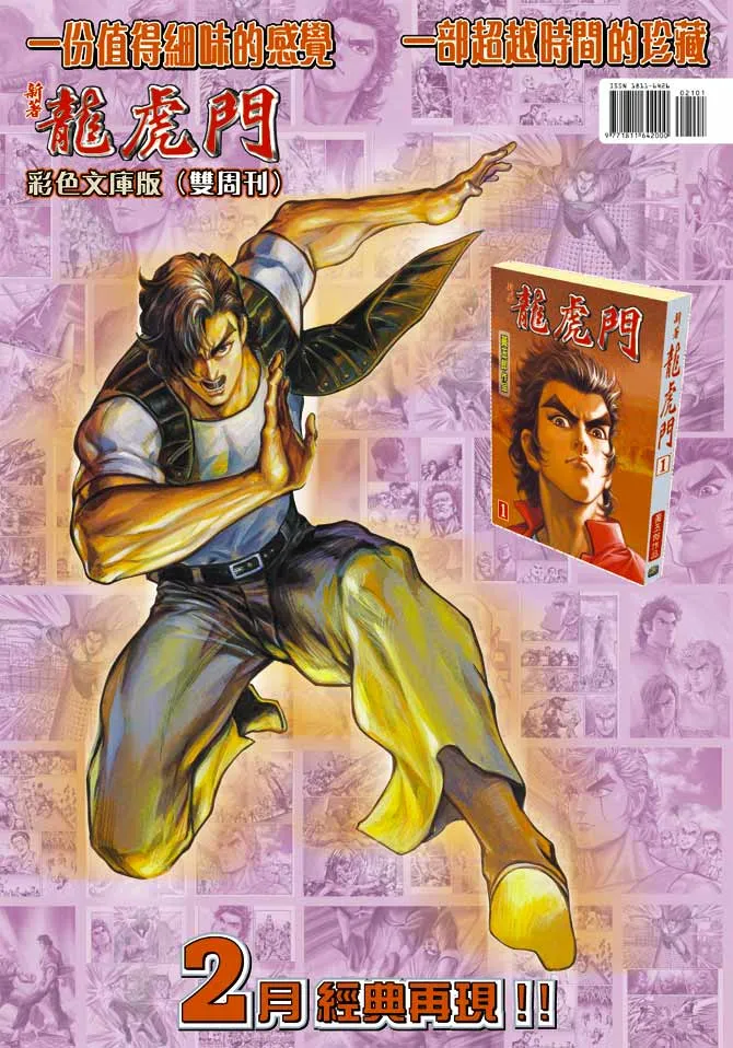 第21卷 第36页