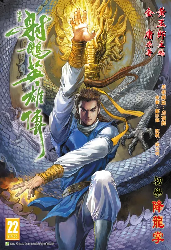第22卷 第1页