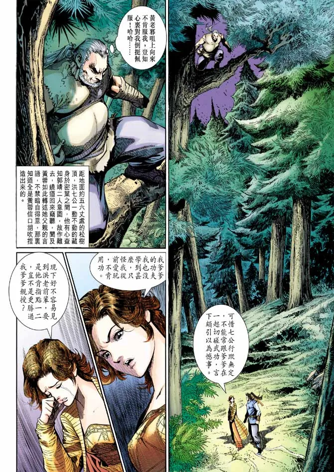 第22卷 第4页