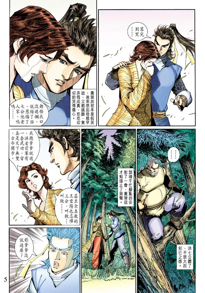 第22卷 第5页