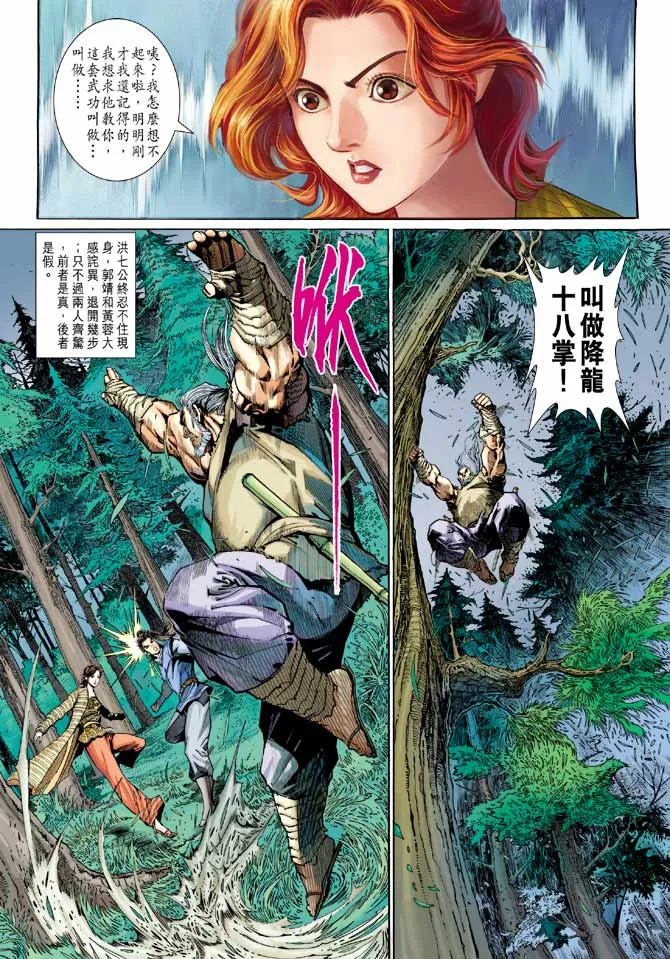 第22卷 第6页