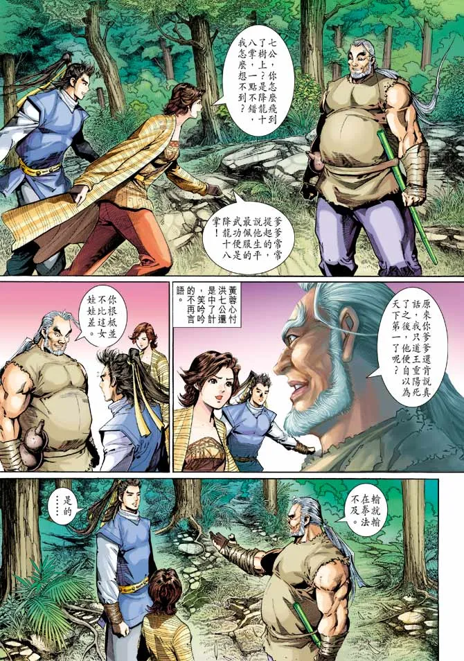 第22卷 第7页
