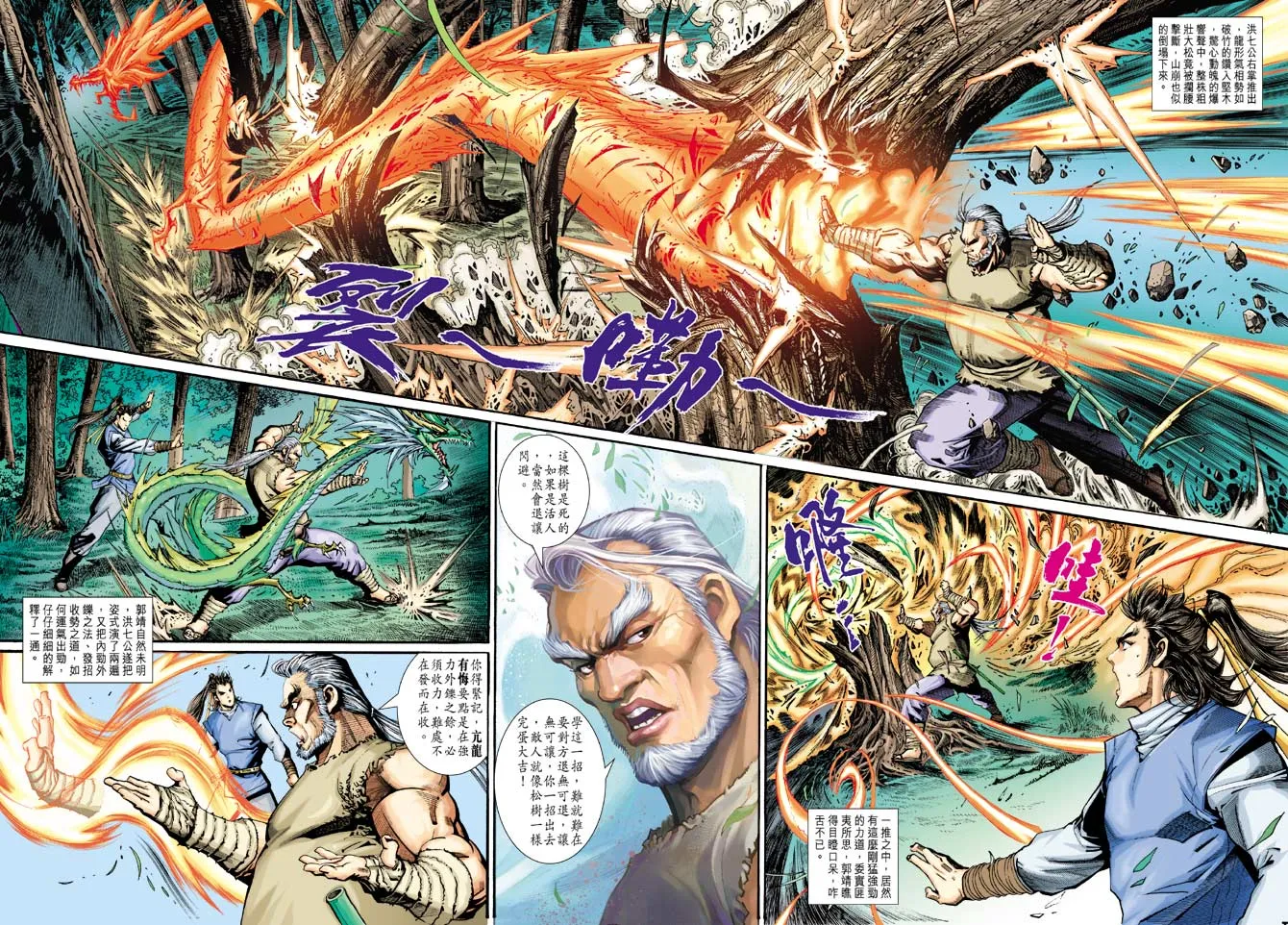 第22卷 第12页