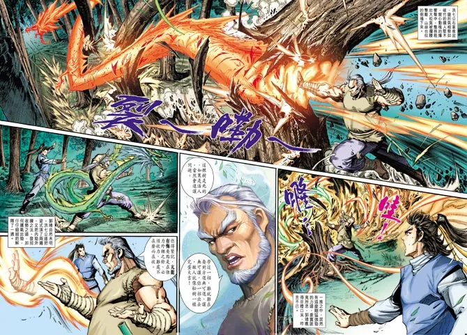 第22卷 第13页