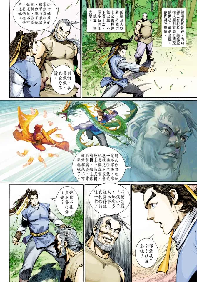 第22卷 第14页