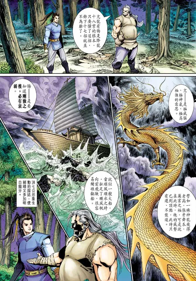第22卷 第18页
