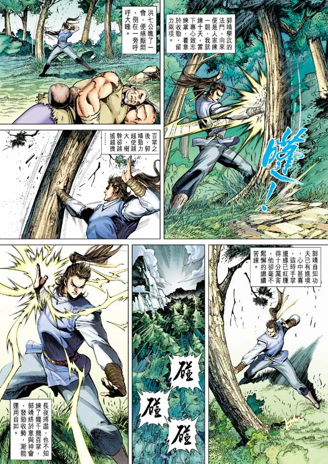 第22卷 第20页
