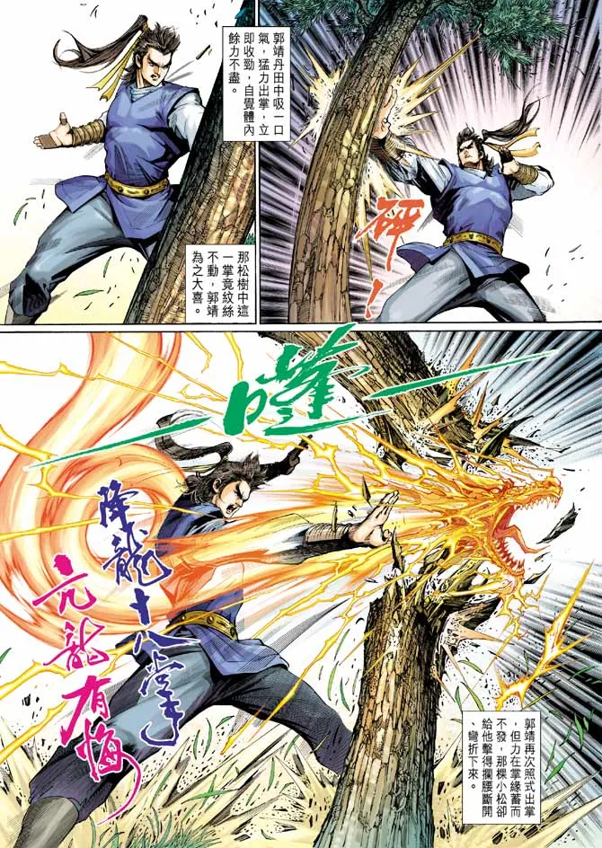 第22卷 第21页