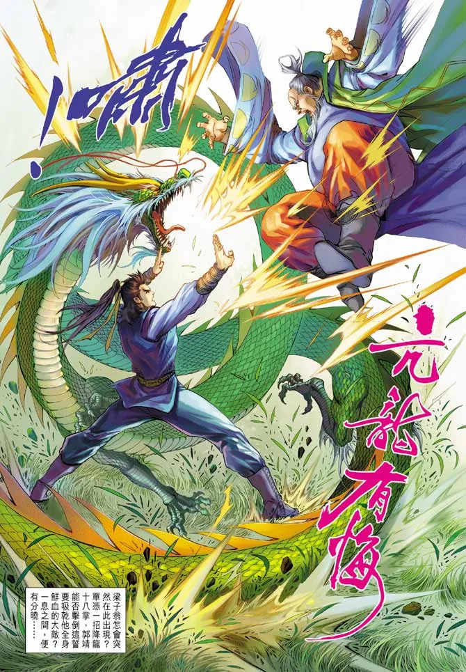 第22卷 第32页