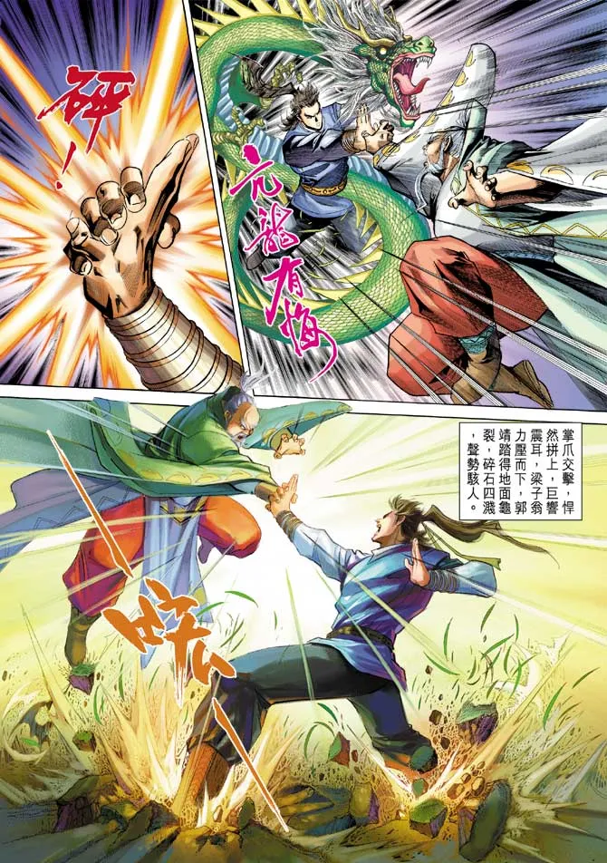 第23卷 第3页